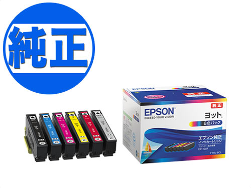 純正インク】EPSON 純正インク YTH(ヨット)インクカートリッジ 6色