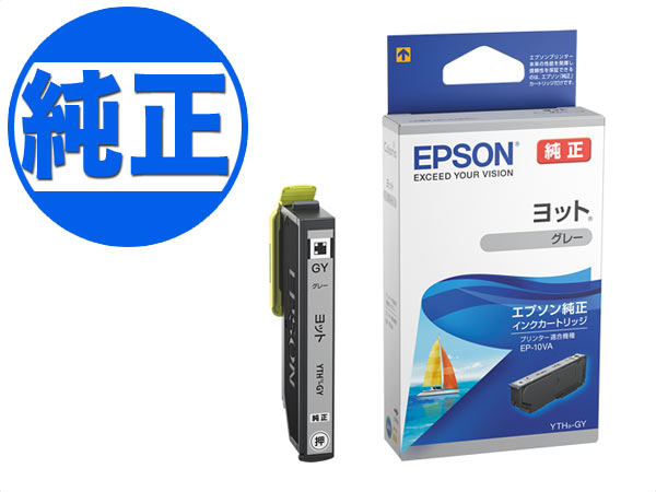 ڼʡۡڽ󥯡EPSON  YTH(å)󥯥ȥå 졼 YTH-GYڥ᡼زġۡ졼