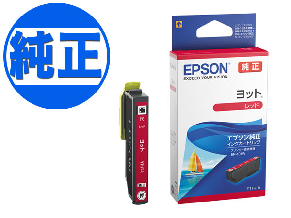 ڼʡۡڽ󥯡EPSON  YTH(å)󥯥ȥå å YTH-Rڥ᡼زġۡå