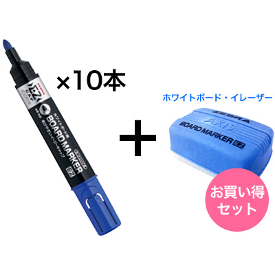 【限定】ZEBRA ゼブラ ボードマーカー EZ 中字 丸芯 青10本 イレーザーセット YYS17-BL-ER【メール便不可】 青 【限定】ZEBRA ゼブラ ボードマーカー EZ 中字 丸芯 青10本 イレーザーセット 【限定】ZEBRA ゼブラ ボードマーカー EZ 中字 丸芯 青10本 イレーザーセット YYS17-BL-ER【メール便不可】 青 【限定】ZEBRA ゼブラ ボードマーカー EZ 中字 丸芯 青10本 イレーザーセット