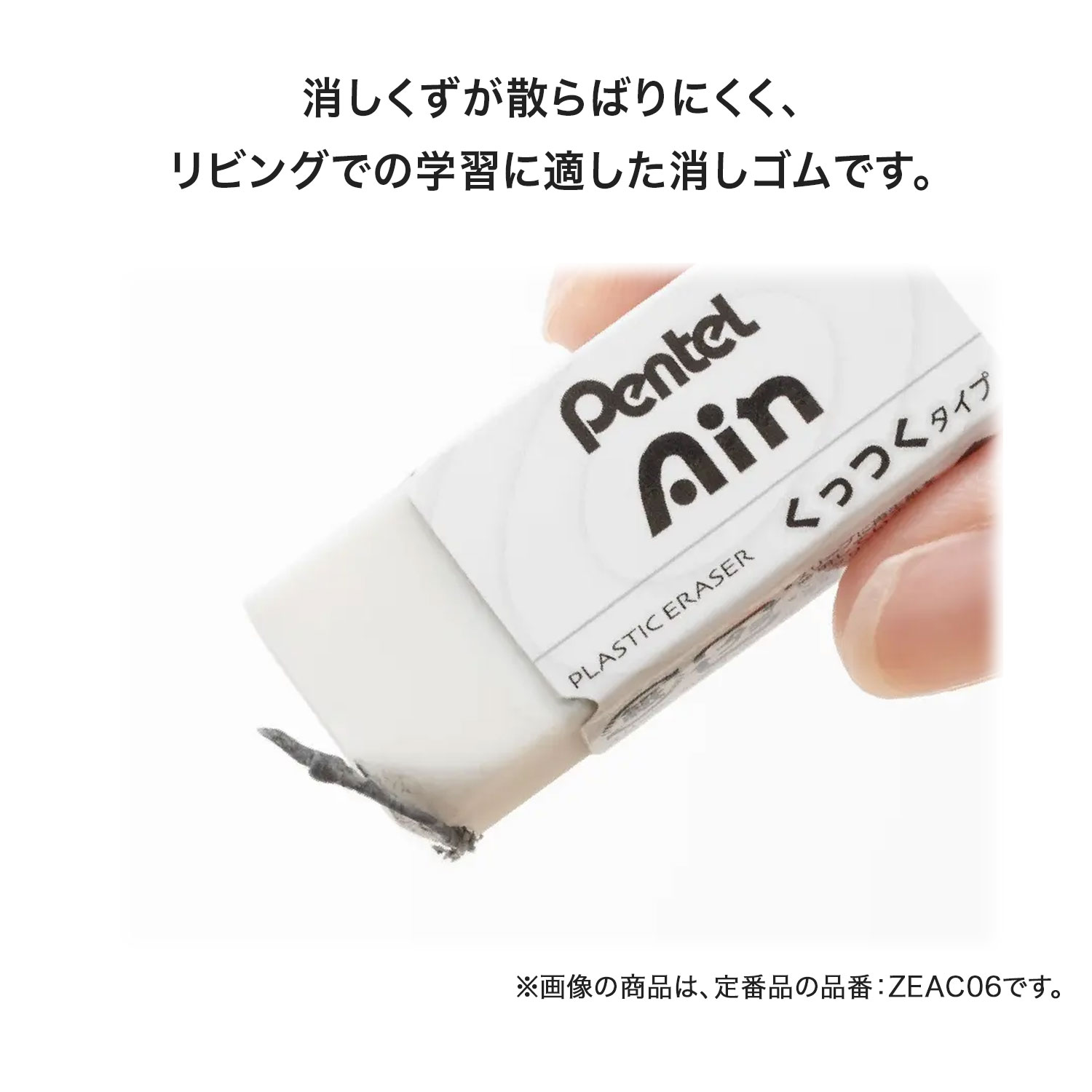 ڸۤڤƤ Pentel  Ain ä äĤ  ˥奢󥹥顼 С ZEAC06LMZڥ᡼زġۡС
