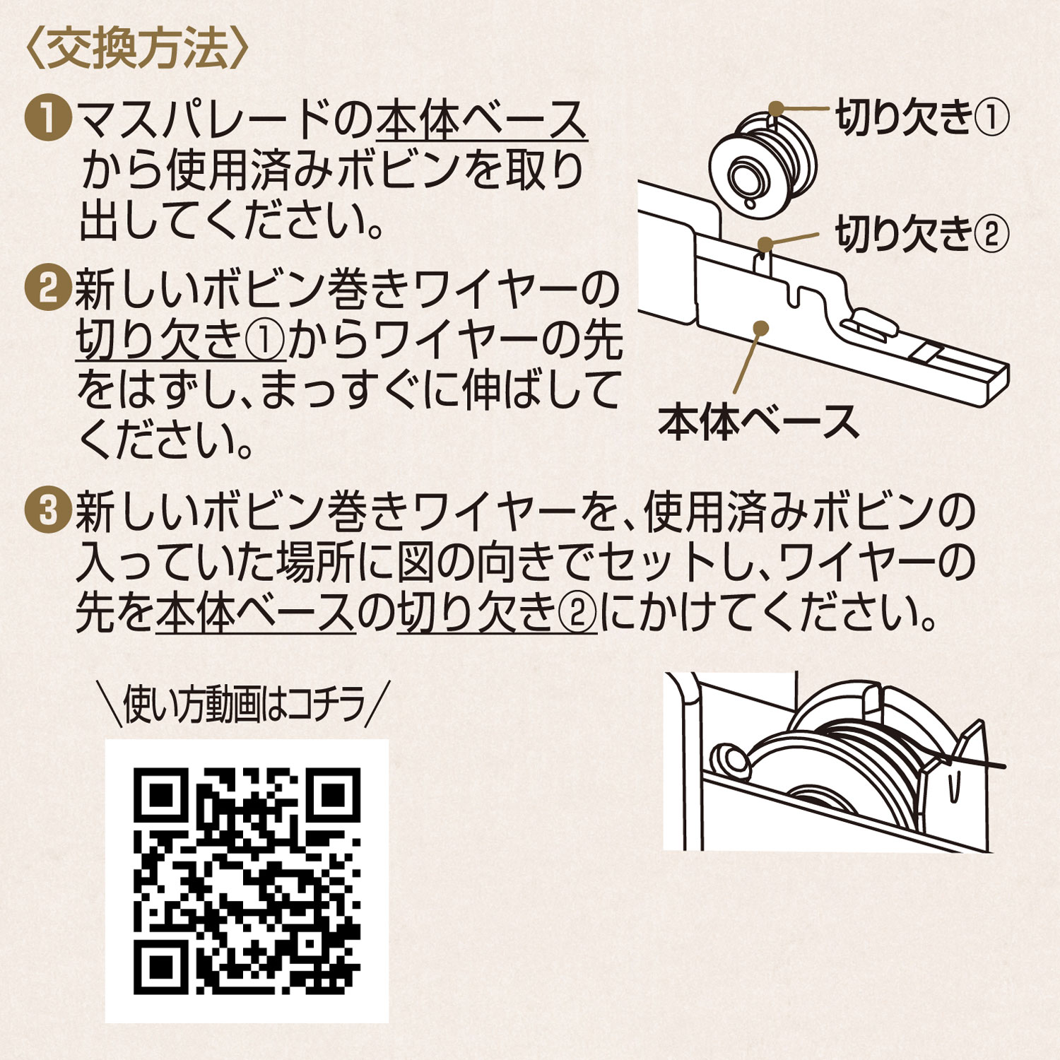 �ڼ����ʡۥ�����ϥ� Shachihata �ޥ��ѥ졼������ �ܥӥ󴬤��磻�䡼 ZTR-M15 �ڥ᡼���زġۡ�