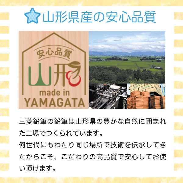 三菱鉛筆 uni hahatoco ダース箱 かきかた鉛筆 1ダース(12本) 6角 イルカカモメ 5634 HT03 青[名入れ代込]【名入れ無料 】【メール便可】 B、2B から選択（品番：K5634）商品詳細【こまもの本舗】