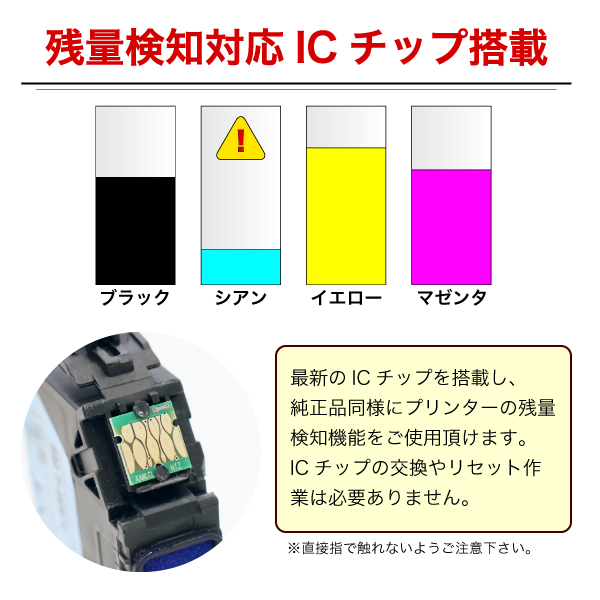 ICC46 エプソン用 IC46 互換インクカートリッジ シアン【メール便可】　シアン