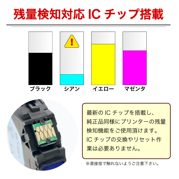 IC97 エプソン用 IC10CL97 互換インクカートリッジ 顔料 10色セット