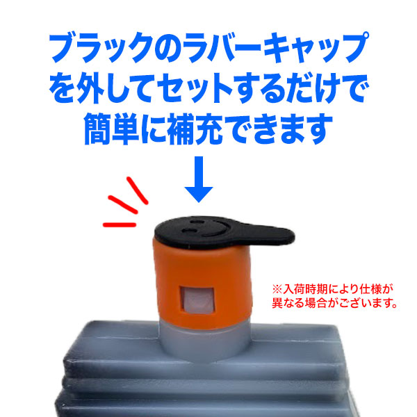 IT08A エプソン用 IT08 互換インクボトル 顔料 4色セット