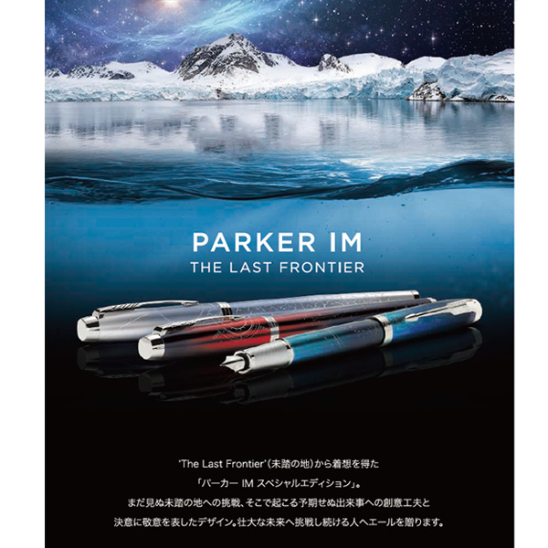 ڸʡPARKER ѡ IM  ڥ륨ǥ ֥ޡCT ǯɮ  ڥF 2152992Zڥ᡼Բġ̵֥ۡۡޡCT