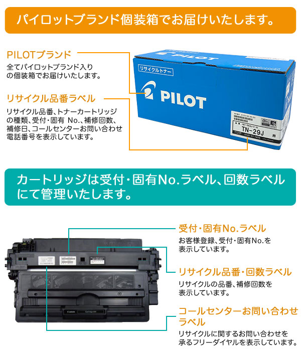 おすすめネット abacus トナーカートリッジ527 PC周辺機器 CRG-527 純正トナー 純正品