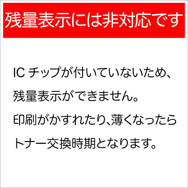 キヤノン用 CRG-055H トナーカートリッジ055H 互換トナー 大容量 ICチップなし 残量表示非対応 【送料無料】 4色セット（品番：QR- CRG-055H-4MP）詳細情報【こまもの本舗】