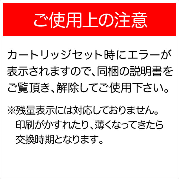 キヤノン用 CRG-056 トナーカートリッジ056 互換トナー 3本セット 3007C003 ICチップなし 残量表示非対応 【送料無料】  ブラック（品番：QR-CRG-056-3）詳細情報【こまもの本舗】