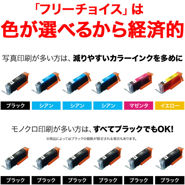 BCI-351XL+BCI-350XL Υ ߴ Ķϥƥ ͳ16ĥå ե꡼祤ڥ᡼̵ۡ٤16