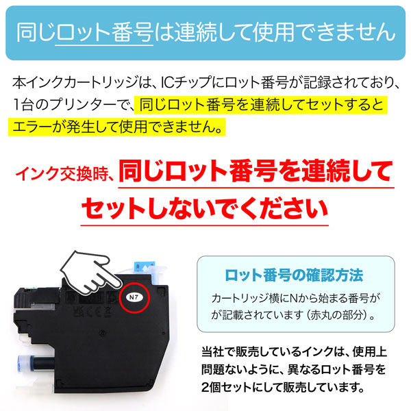 LC416BK ֥饶 LC416 ߴ󥯥ȥå  ֥å 2ĥå ̵ [Ԥ]֥å [ͽ:5ܺ]