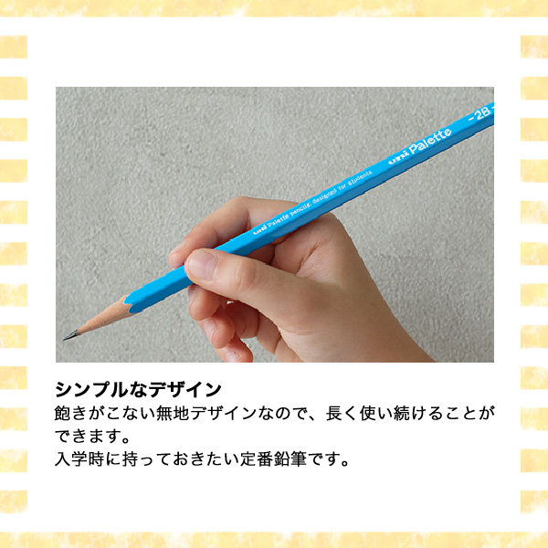 三菱鉛筆 uni Palette ユニパレット ダース箱 かきかた鉛筆 1ダース(12本) 6角 パステルブルー 5560 PLT PB【メール便可】  B、2Bから選択（品番：K5560）商品詳細【こまもの本舗】